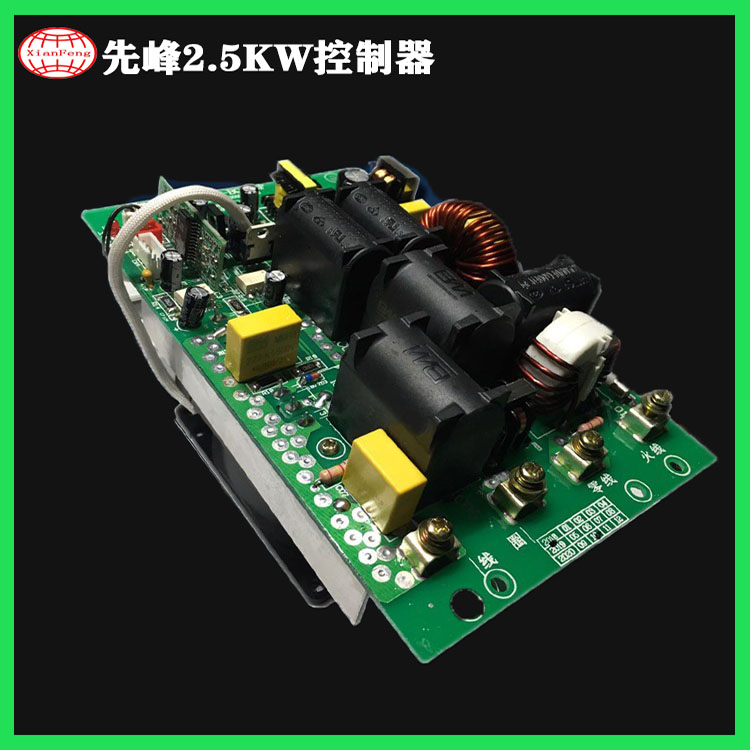 家用機(jī)型-小功率電磁...